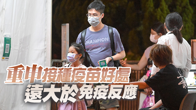 2歲幼童針後面部肌無力 關日華：有別於面癱可自行康復