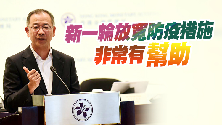 余偉文：200位金融領袖將出席國際金融領袖投資峰會