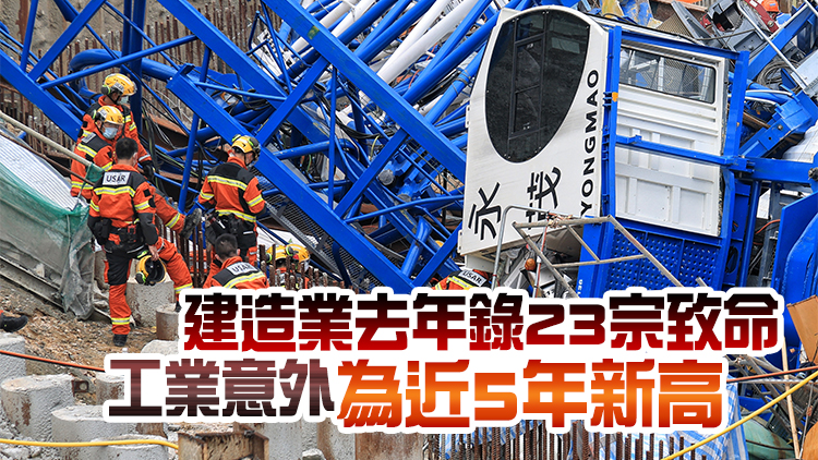 建造業致命意外居各行業之冠 申訴專員調查職安健監管工作