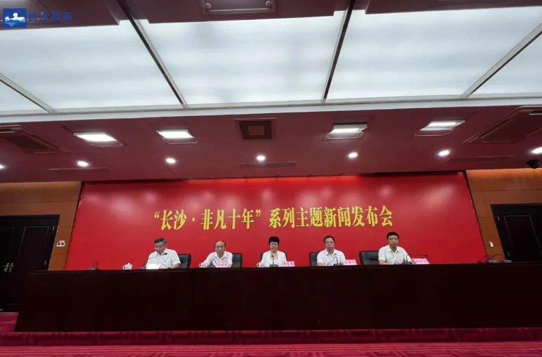 長沙·非凡十年 |人才與城市共成長 「人才吸引力指數」躍居中部首位