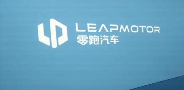 零跑汽車首掛跌32.29% 膺首日表現最差新股