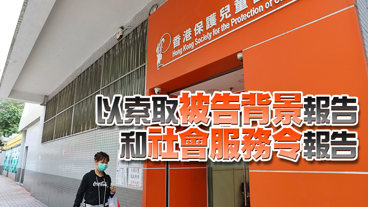 童樂居虐兒案 | 32歲職員認罪案押至下月14日判刑