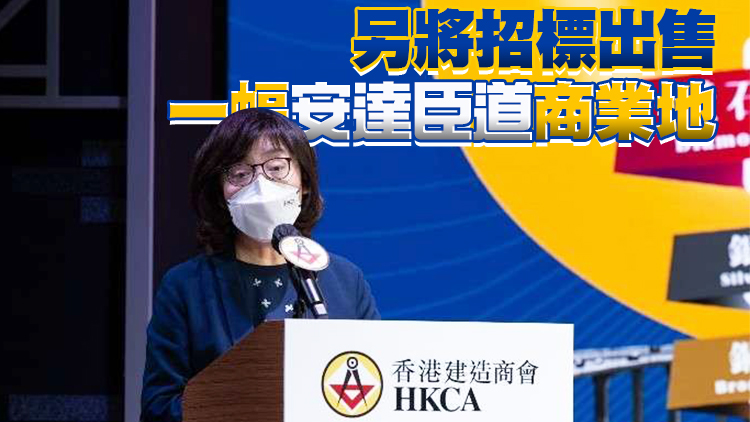 港府下季擬標售三幅住宅地 可提供2500單位