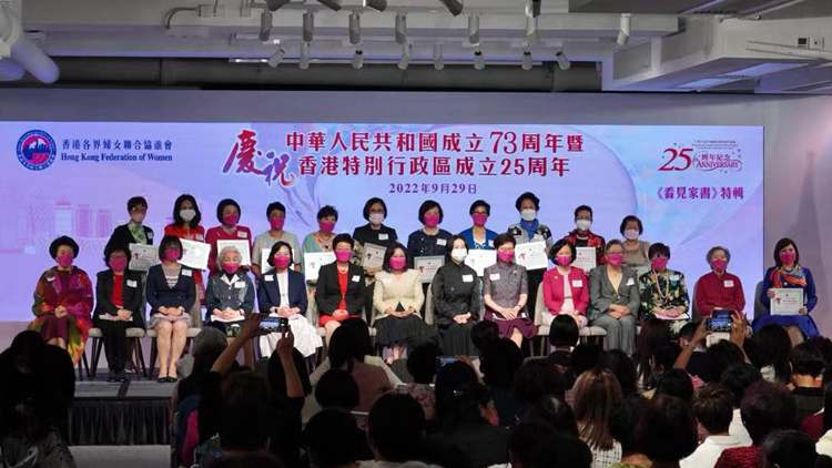 香港婦協舉行《看見家書》活動