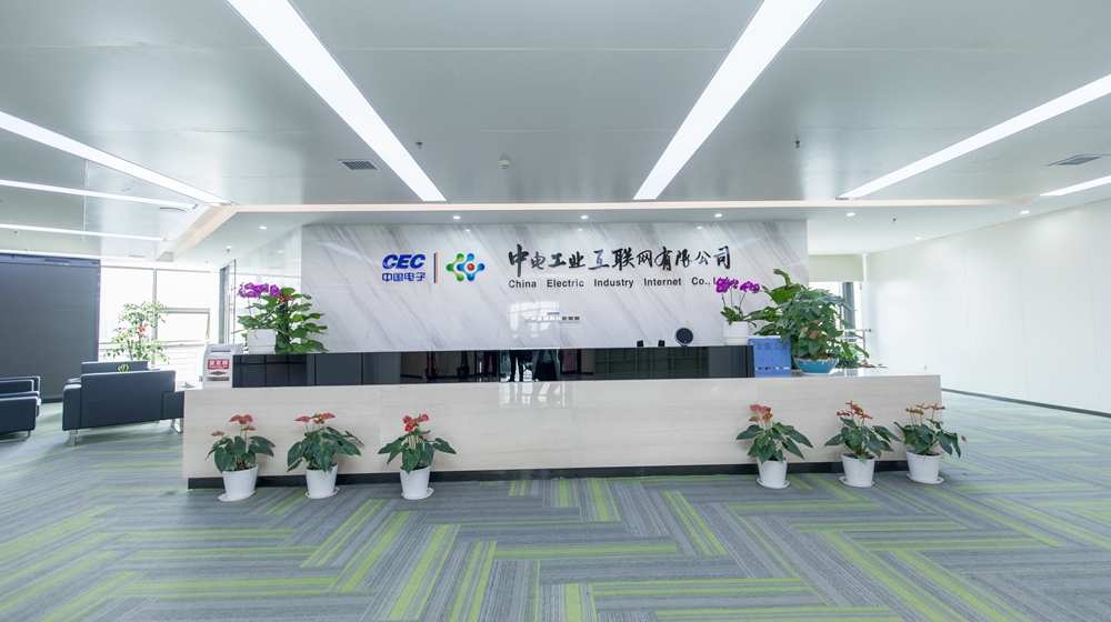 【新經濟.新湖南.新機遇】新型數字基礎設施建設湖南走在前列