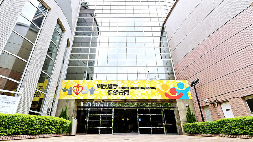 醫管局：國慶及重陽假期 將有8間普通科門診診所提供服務