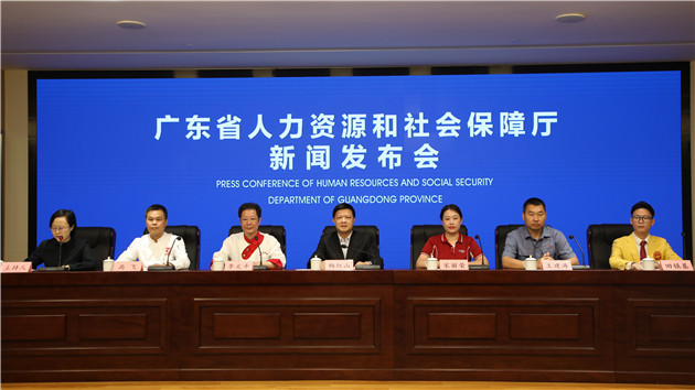 粵「三項工程」結碩果  累計培訓855萬人次 帶動282萬人次就業創業