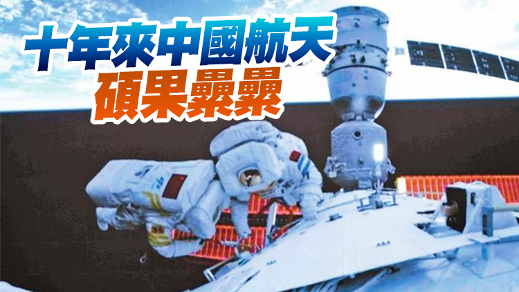 天宮、嫦娥、玉兔、鵲橋、祝融、羲和……中國航天讓「神話」走進現實