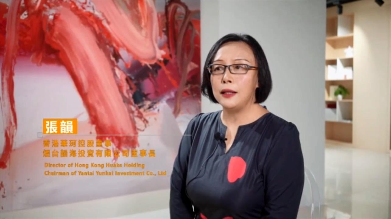 【港澳同胞話山東】張韻 ：希望與更多人一起講好煙台故事