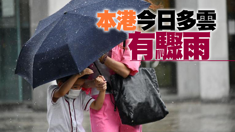 天文台發出黃色暴雨警告信號 籲市民採取適當預防措施並遠離河道