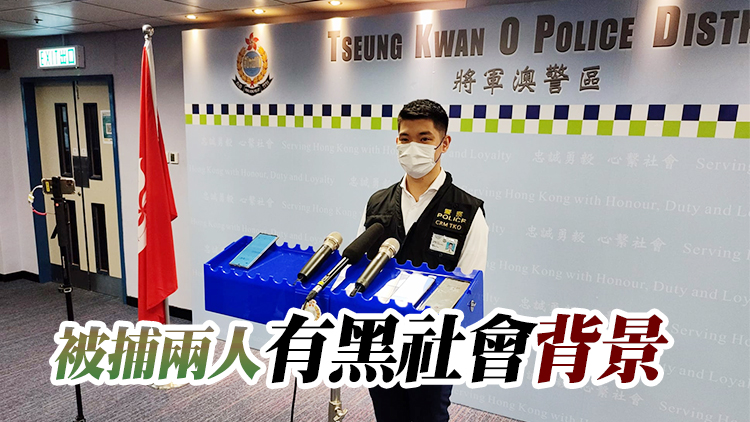 警破「猜猜我是誰」電騙案 拘2男涉款50萬元