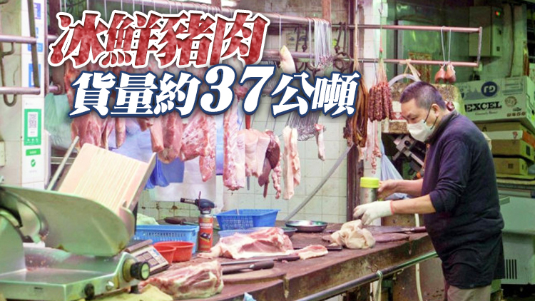 29日內地供港蔬菜逾2700公噸 鮮活食品供應充足穩定