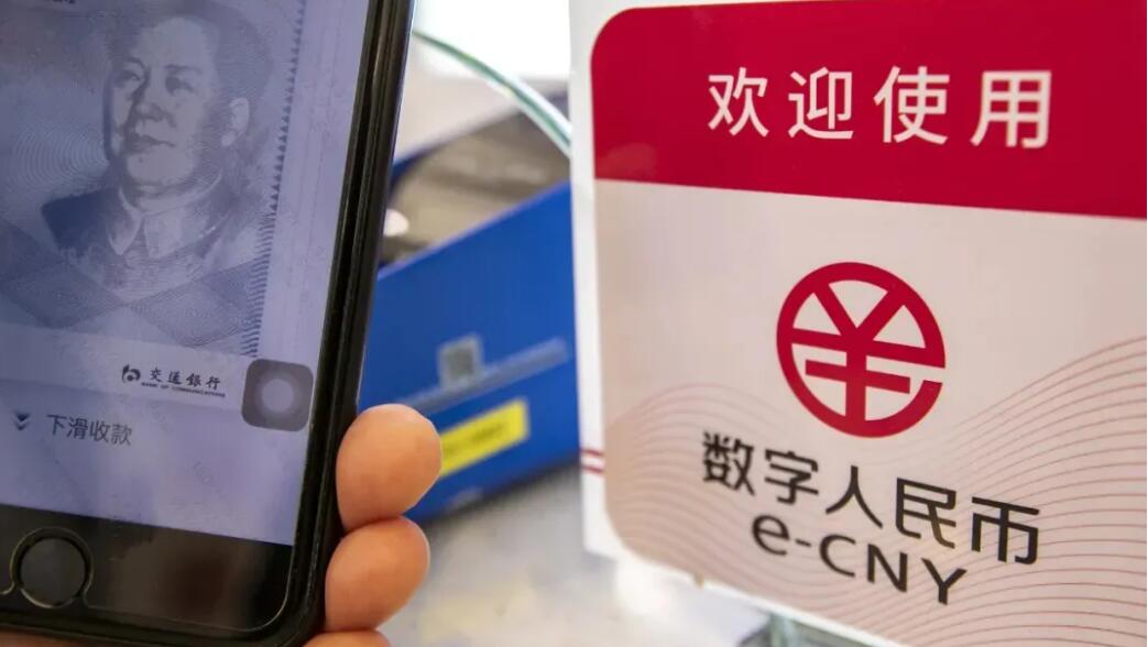 興業銀行上線港澳台數字人民幣錢包業務
