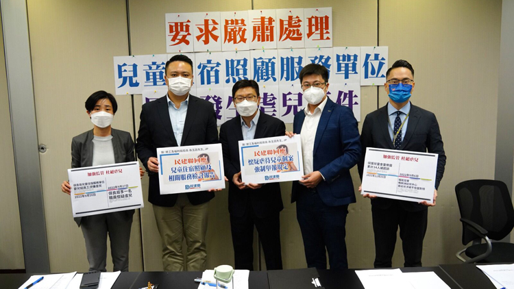 民建聯晤孫玉菡 促嚴肅處理虐兒事件