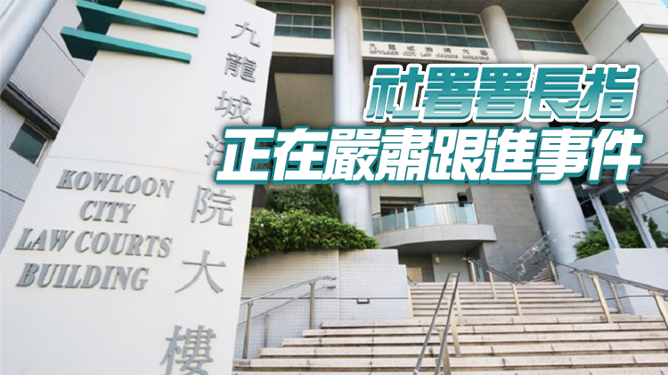 童樂居虐兒案 | 女職員認8項虐兒罪囚逾半年