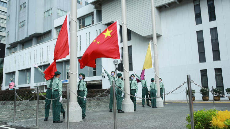 中大舉行升旗儀式 慶祝中華人民共和國成立73周年