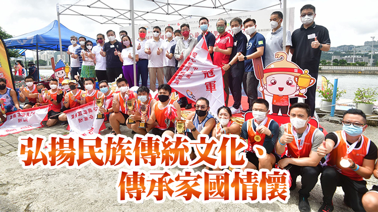 多圖 | 首屆「中海盃」愛心龍舟同樂賽今日舉行