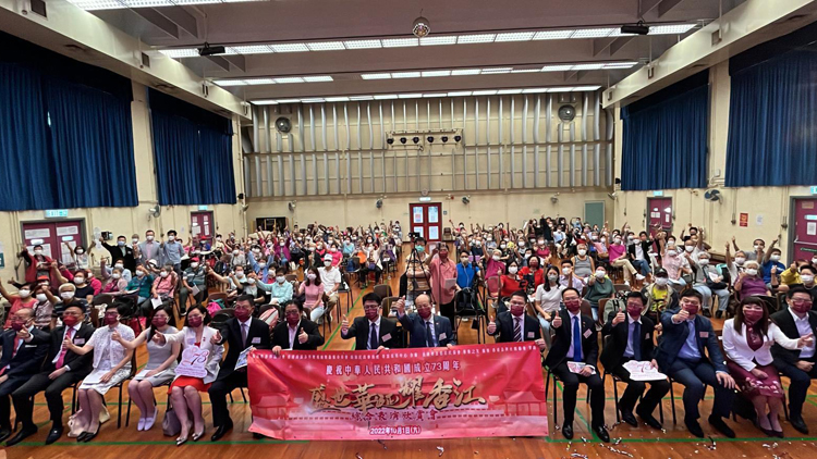 港島各界賀國慶73周年 盛世華誕耀香江