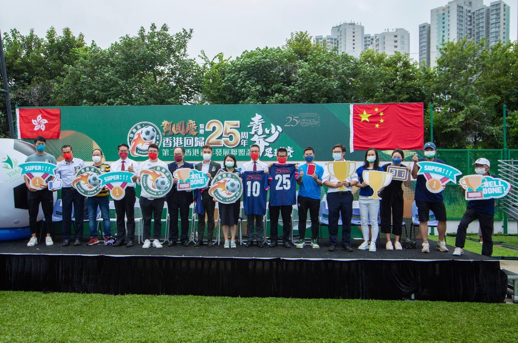  四百足球小將 十一齊賀國慶 