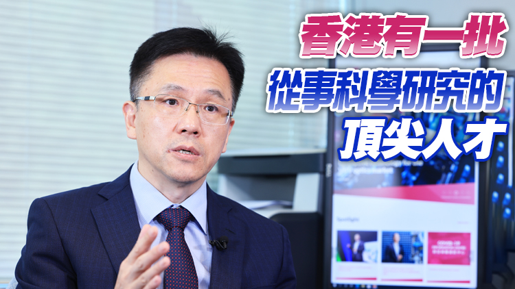 孫東：政府將推薦所有合資格人士參與國家載荷專家選拔