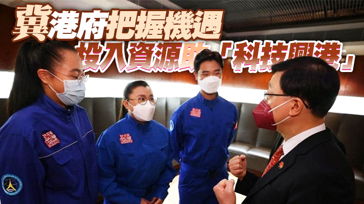 香港航天專家：選拔載荷專家是香港發展航天科技的契機