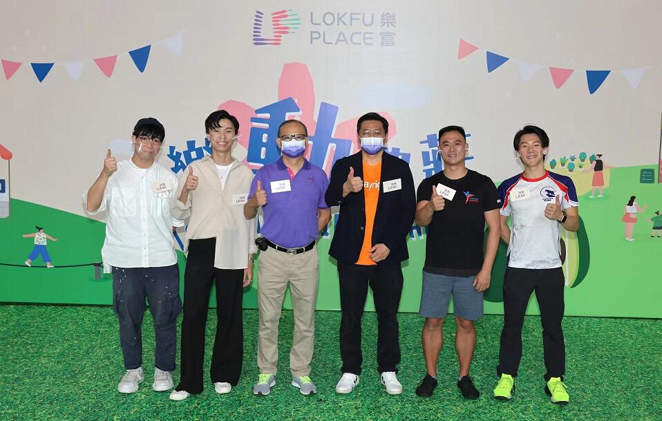 樂富廣場打造綠色健康生活新據點