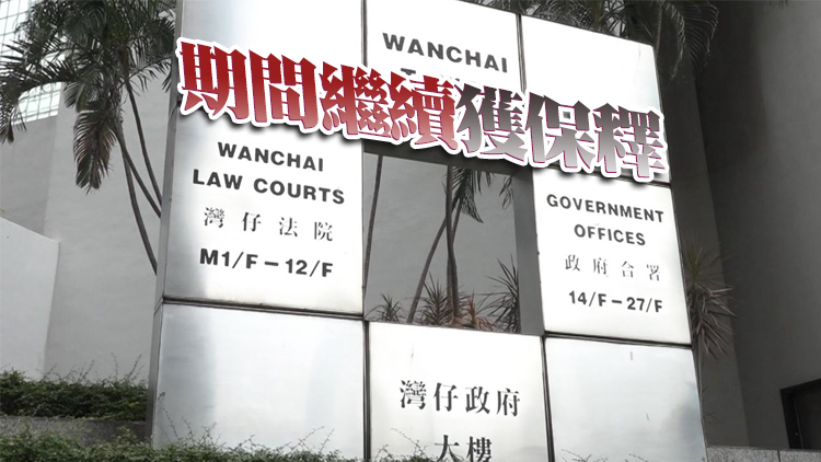 涉「私了」律師 3男認非法集結及傷人罪18日判刑