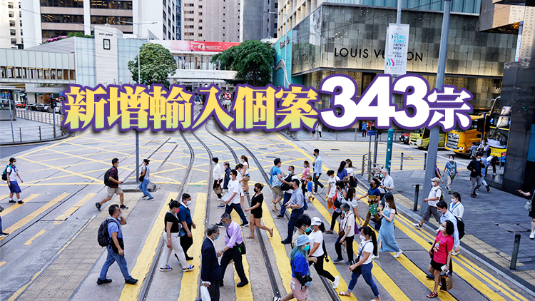 本港3日新增新冠確診3529宗 再多3名患者離世