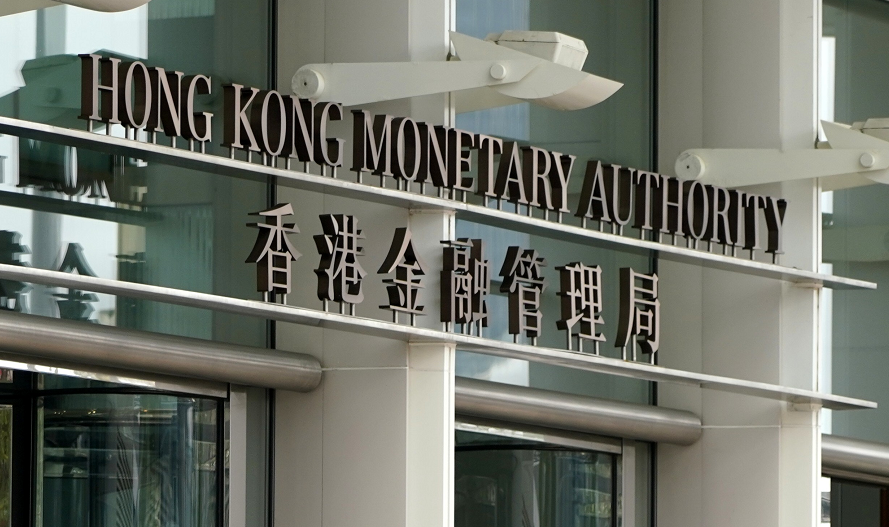 金管局再入市 承接23億港元沽盤