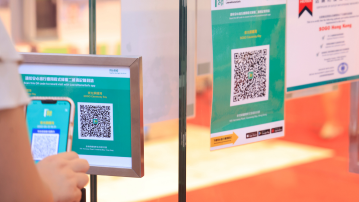 確診男子持「紅碼」擬闖食肆 被判罰款2000元