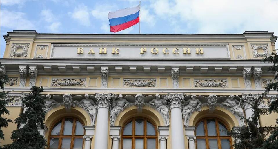 俄羅斯央行宣布制定新的匯率確定機制