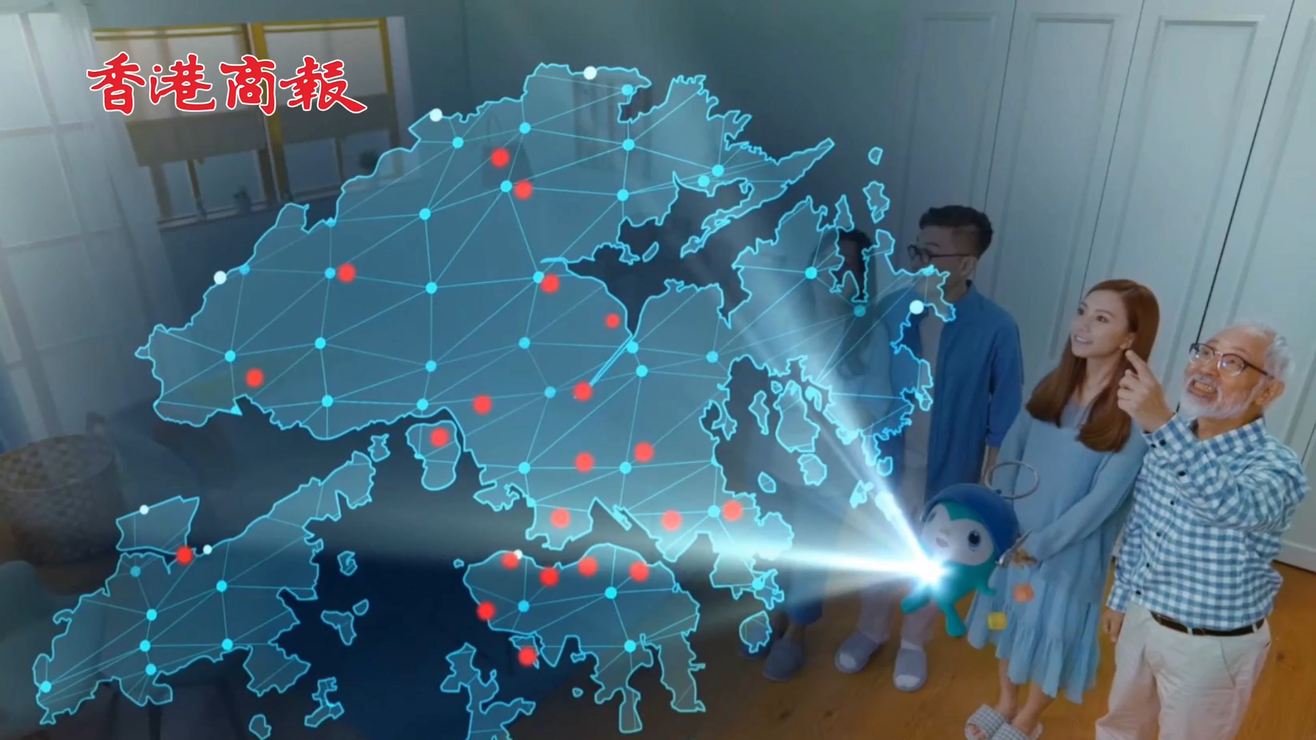 有片 |  香港「智方便」研涵蓋廣東政府服務