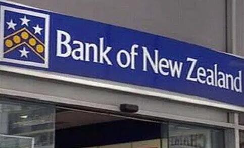 新西蘭央行上調基準利率至3.5%
