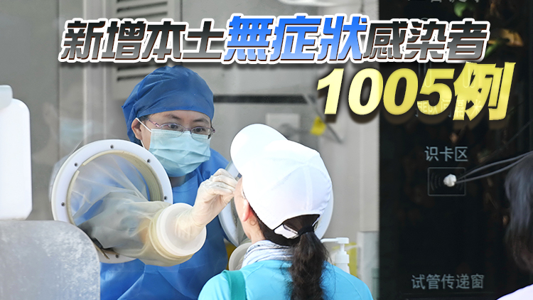內地5日新增確診病例229例 其中本土183例
