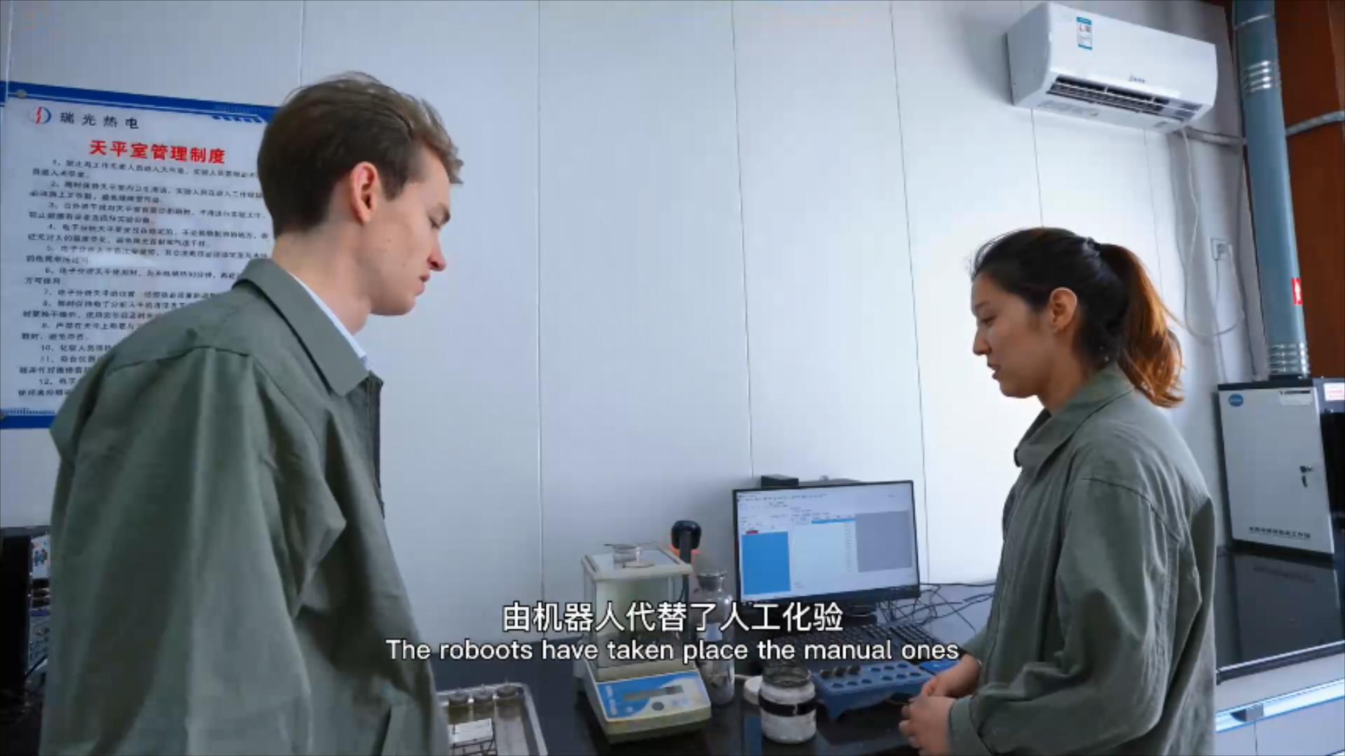 有片|《首席體驗官》打卡「綠色」電廠