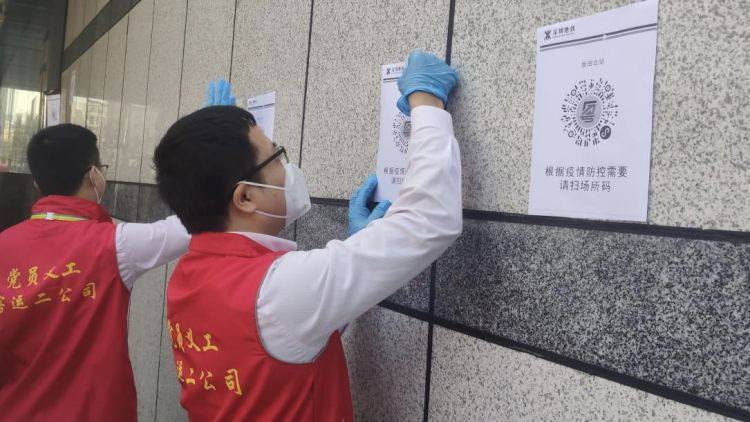 公共場所逢進必掃！關於場所碼，這些你要知道！