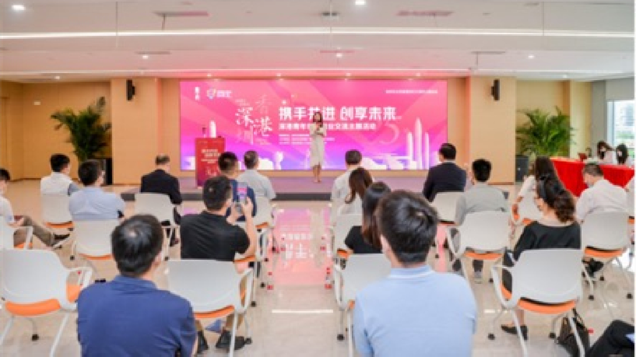 【深港雙城記】深圳寶安區讓香港青年「引得進」「留得住」「發展好」