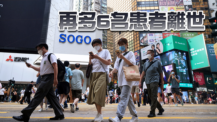 本港6日新增4318宗新冠確診個案 本地個案佔3993宗
