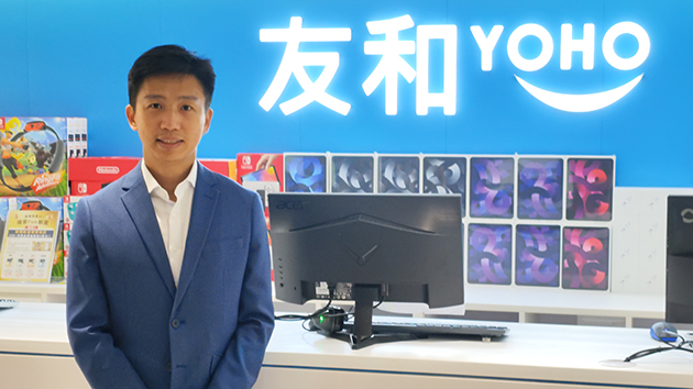 友和集團旗艦店啟業 線上線下相互引流帶動銷售增長