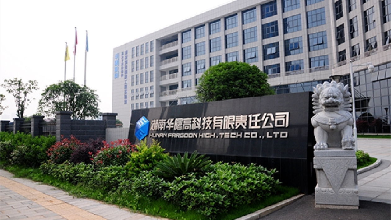 【新經濟.新湖南.新機遇】工業級3D打印領航企業華曙高科在湘持續成長