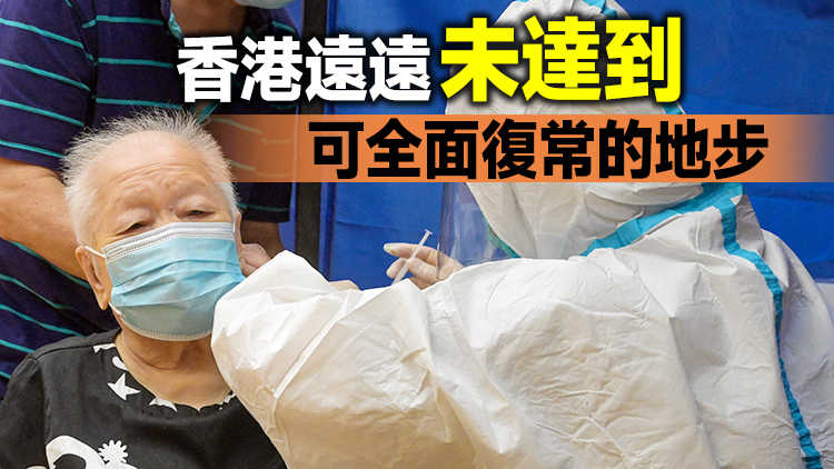 【商報時評】加碼谷針 防雙重疫情夾擊