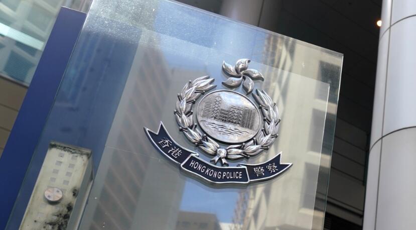 消息：警方拘捕3名公務員 涉嫌使用黑醫濫發「免針紙」