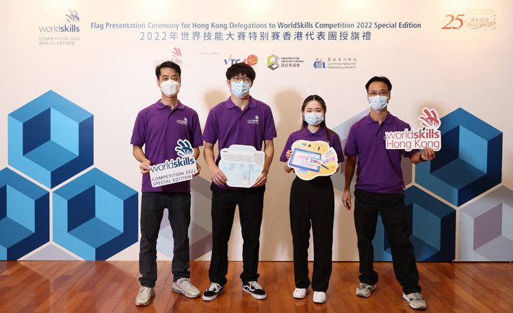 技能界奧林匹克 港派30代表角逐