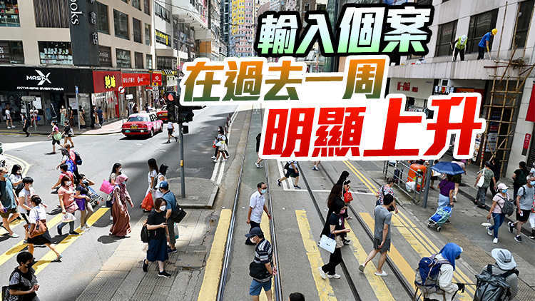 有片 | 本港7日新增4369宗確診 衛生署：冬季或現新冠流感雙重疫情