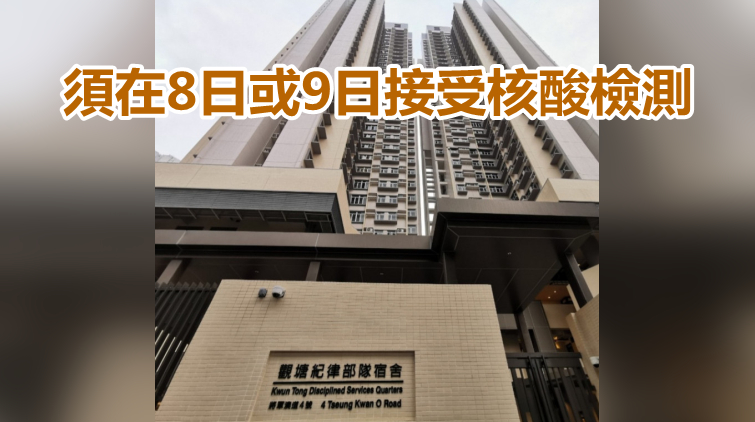 64地納入強檢 新界有33幢大廈上榜佔最多