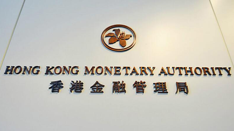 港匯續弱勢 金管局再接15.7億港元沽盤