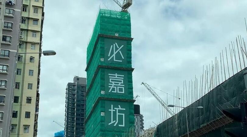 【港樓】必嘉坊‧迎匯最快本月推售280伙