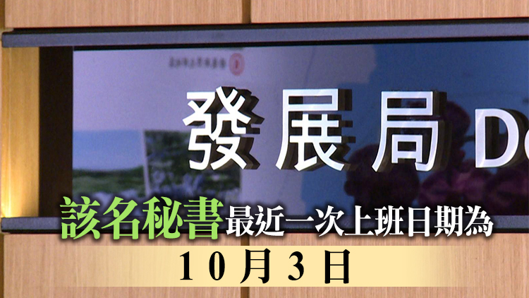 新聞秘書快測陽性 發展局局長甯漢豪每日快測均為陰性