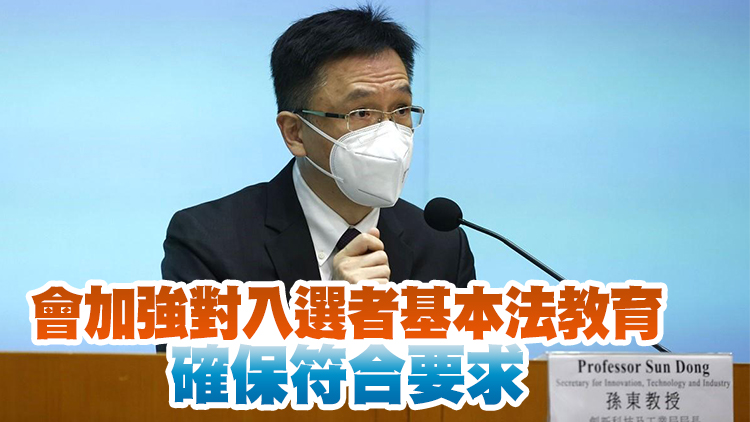 指本港科研人士對國家招募載荷專家反應熱烈 孫東冀至少1名港人獲選