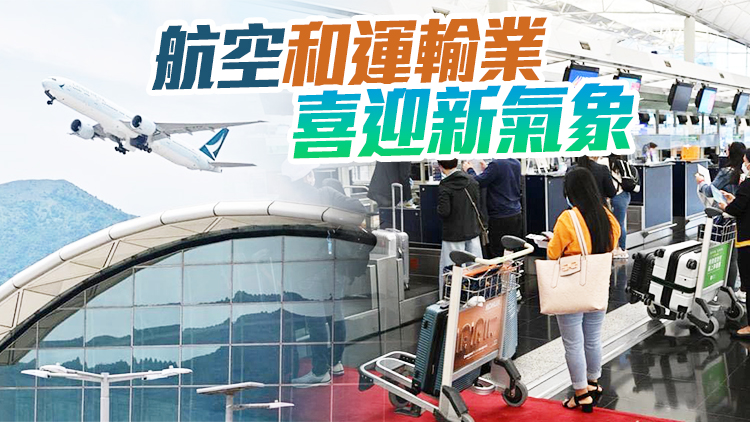 本月1至6日機場出境4.8萬人次 較「0+3」實施前一周增近三成